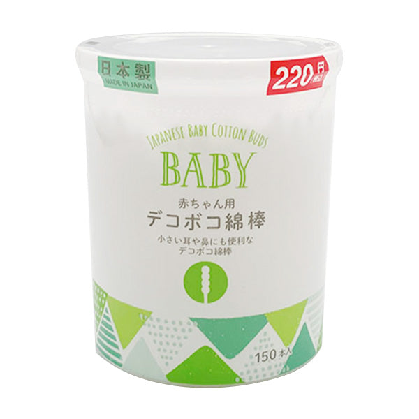 綿棒 赤ちゃん用デコボコ綿棒 150本 342557