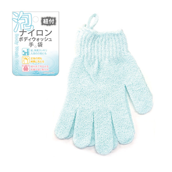 泡ナイロンボディウォッシュ手袋 342655