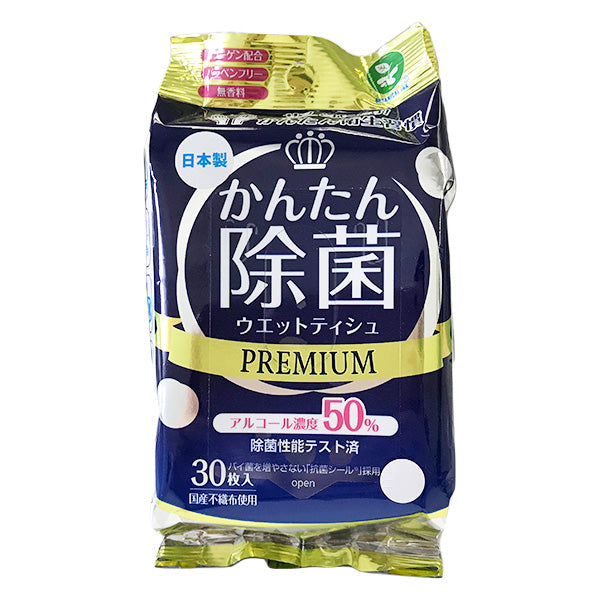 【WEB限定】 ウェットティッシュ 除菌シート かんたん除菌ウェットティッシュ PREMIUM 30枚 除菌クリーナー　342683