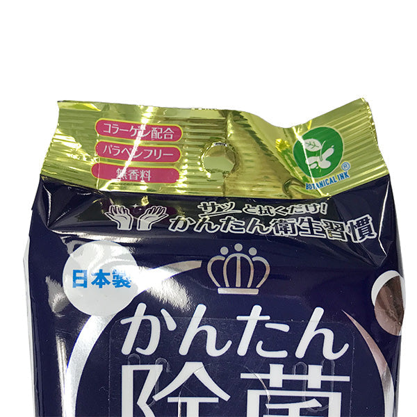 【WEB限定】 ウェットティッシュ 除菌シート かんたん除菌ウェットティッシュ PREMIUM 30枚 除菌クリーナー 342683