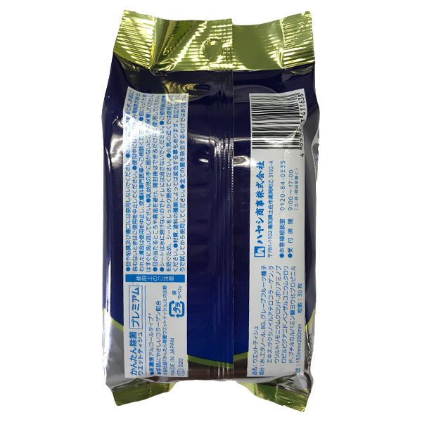 【WEB限定】 ウェットティッシュ 除菌シート かんたん除菌ウェットティッシュ PREMIUM 30枚 除菌クリーナー 342683
