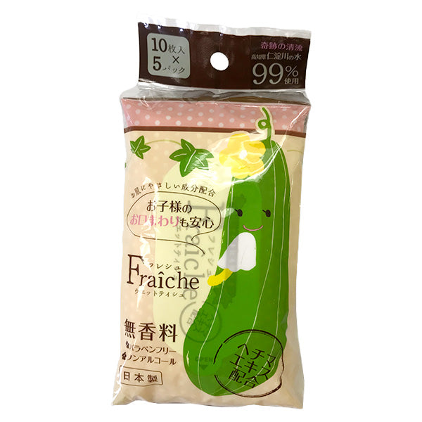 【WEB限定】 ウェットティッシュ ウェットシート フレシュウェットティッシュ 10枚×5P お手拭きシート 342684