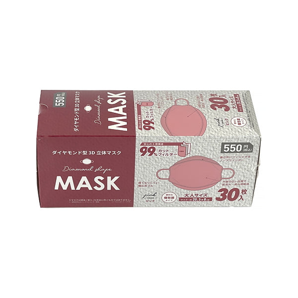 立体マスク 3Dマスク カラーマスク 30枚 ダイヤモンド型 3D立体マスク 大人用  ピンク　342733