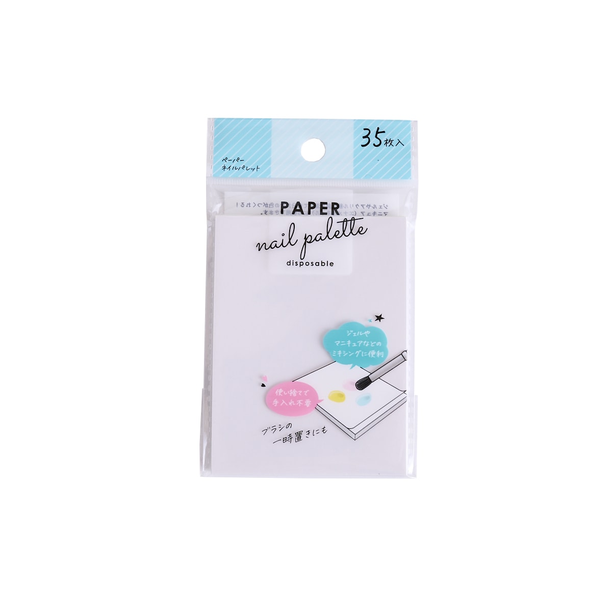 ペーパーパレット ネイル用 35P 342748