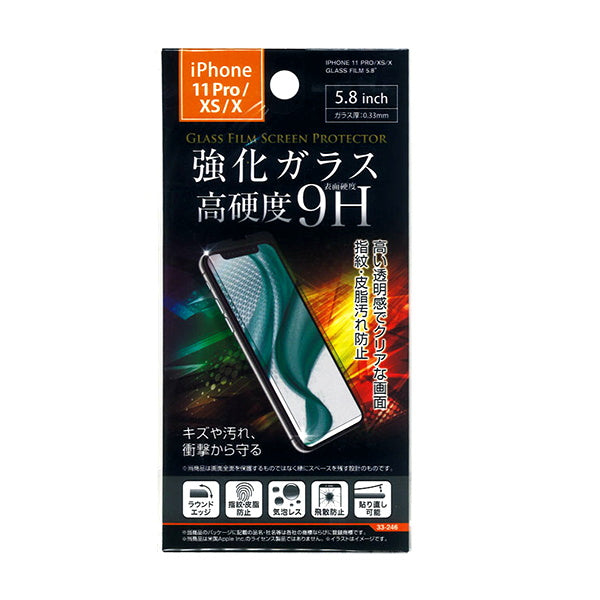 iPhoneX/XS/11Pro用 ガラス保護フィルム 5.8インチ 342765