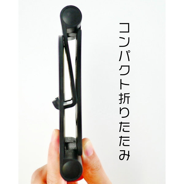 スマホスタンド スマートフォン用折りたたみスタンド 342767
