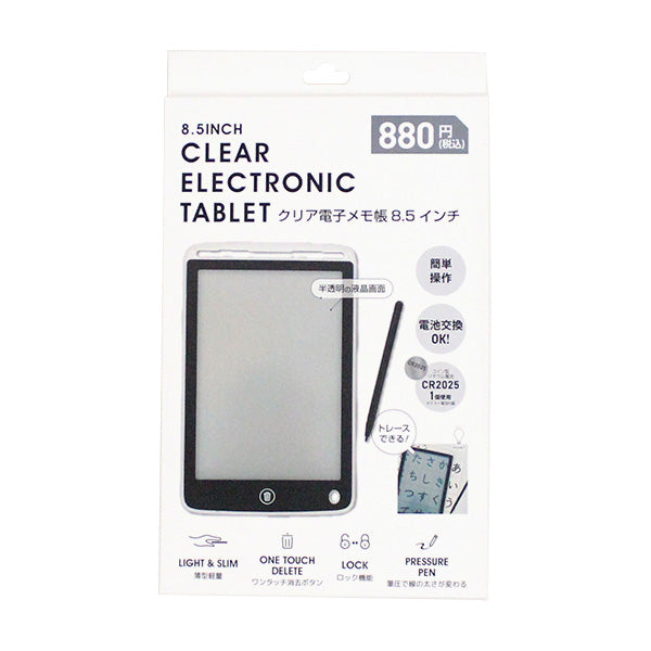 電子メモ帳パッド メモボード 8.5インチ クリア電子メモ帳  伝言 お絵かき 23x14.5cm 342773