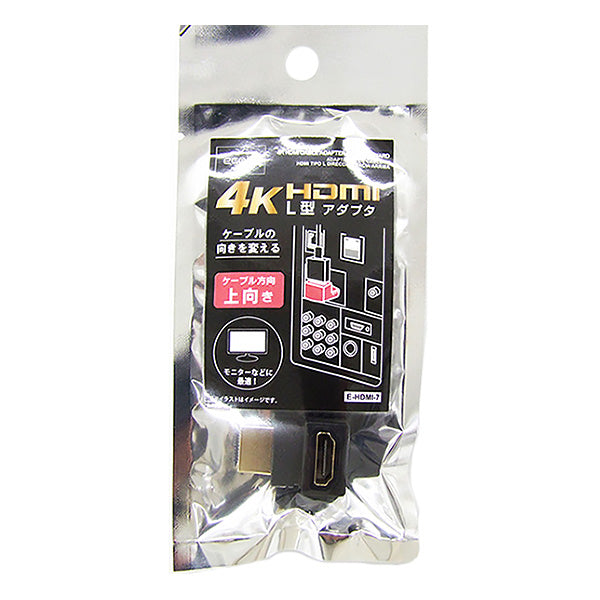 HDMIアダプタ 4K対応 HDMI L型 アダプタ 上向き 342811