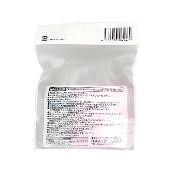 トラベルボトル 詰め替え容器 たためる詰め替えボトル 30ml 2個入 342832