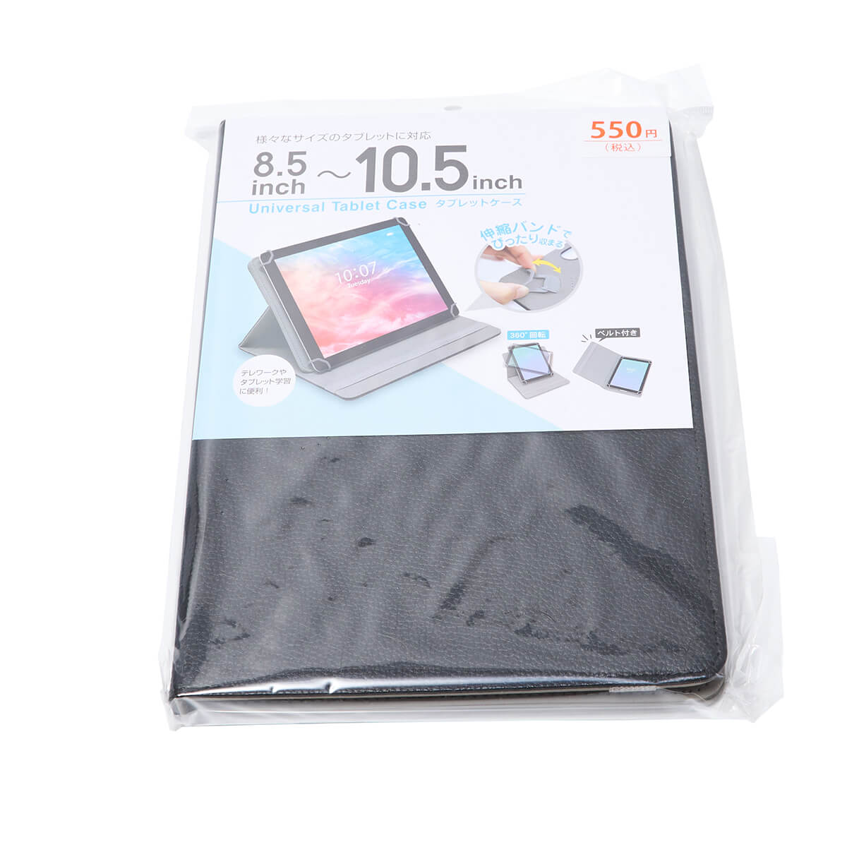 タブレットケース タブレットカバー ユニバーサルタブレットケース 26.5×19×2.5cm 342851