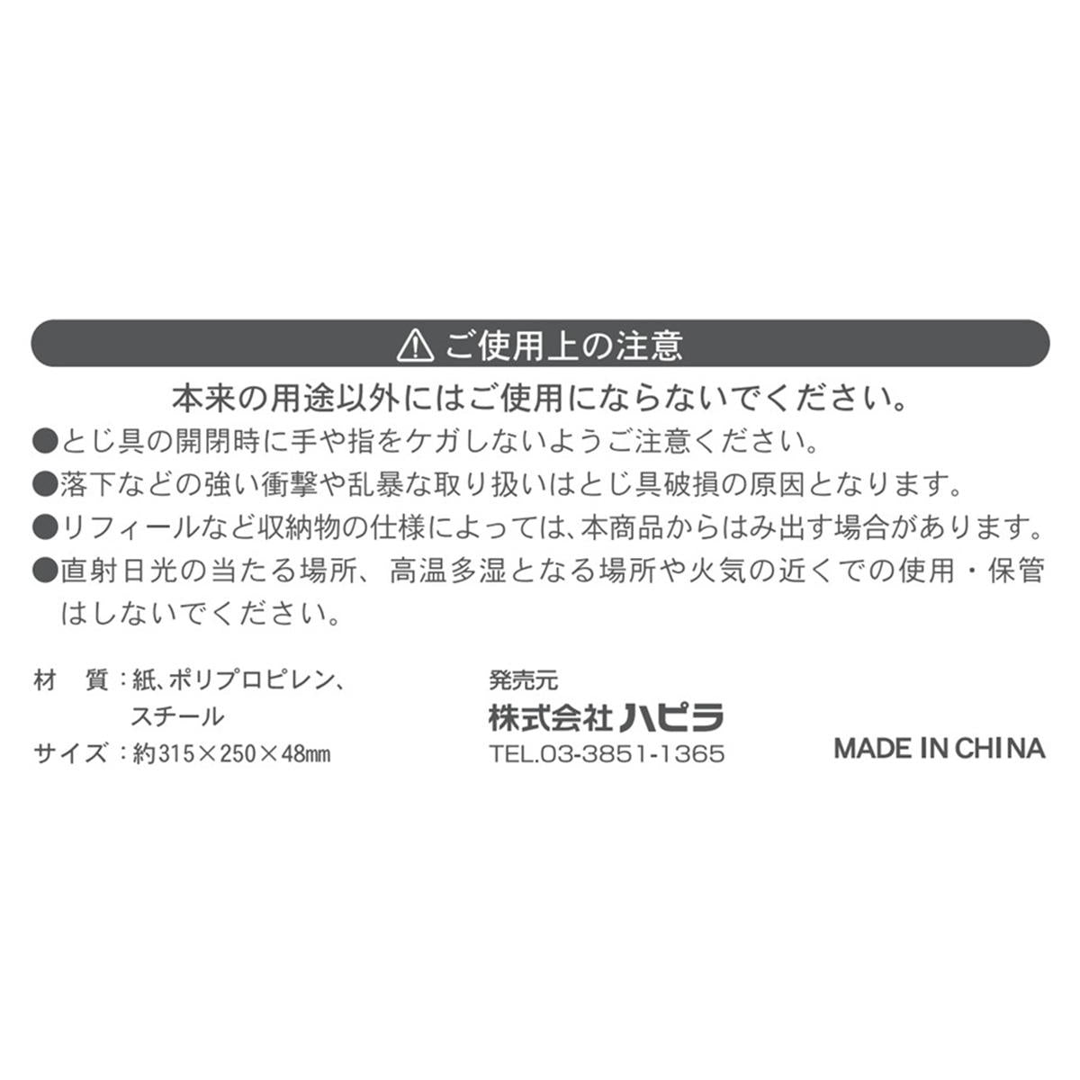 PP貼Dリングファイル グレー 342879