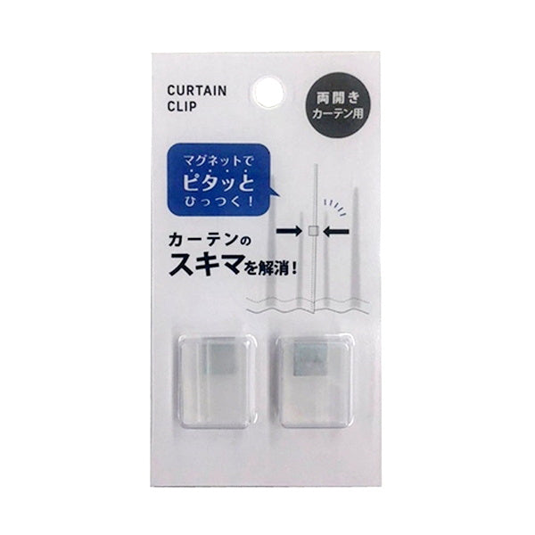 カーテン隙間防止クリップ2P 343090