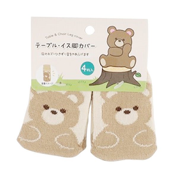 テーブル・イス脚カバー4P 椅子脚キャップ クマ 343125