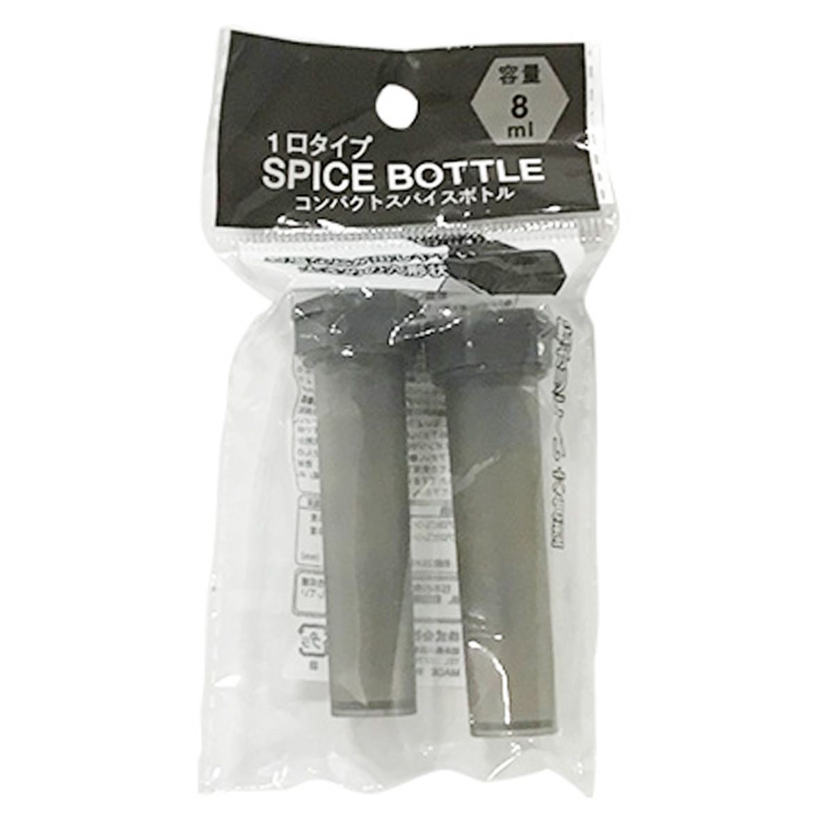 コンパクトスパイスボトル1口タイプ 2P 343130