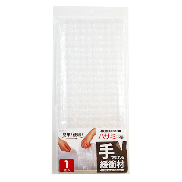【OUTLET】手で切れる緩衝材 30×100cm 343214