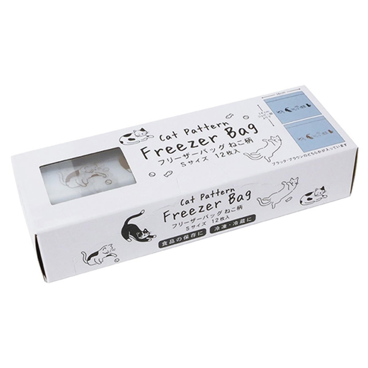 【OUTLET】フリーザーバッグねこ柄S12枚 343343