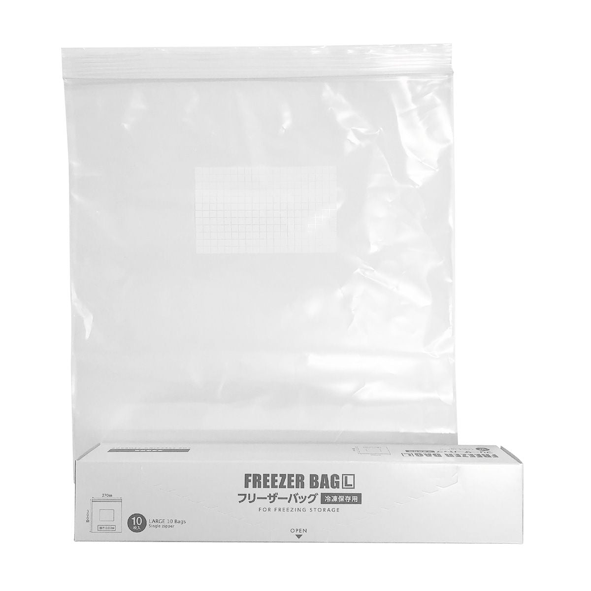【在庫限り】ジップバッグ 食品保存袋 ストックバッグ フリーザーバッグ L 10枚入 モノトーン 343353