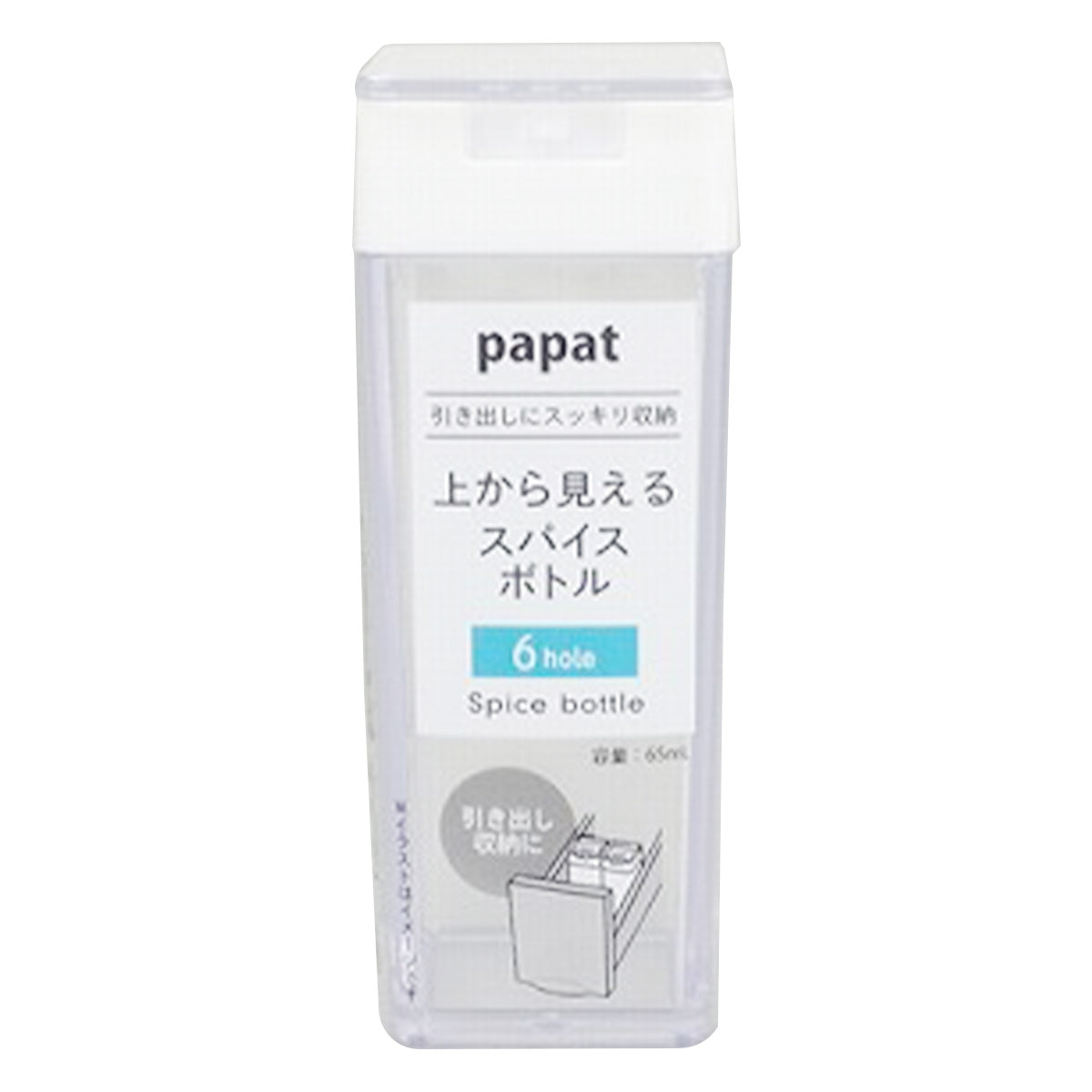 調味料入れ PAPAT上から見えるスパイスボトル 6穴 65ml 343371