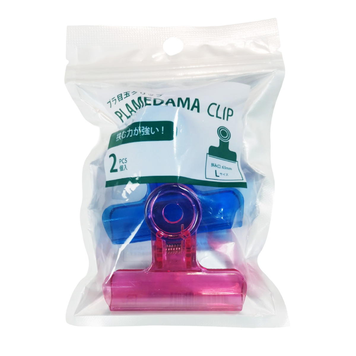 プラ目玉クリップ 大 2P 343381