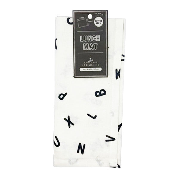 ランチョンマット アルファベット柄 ホワイト 343416