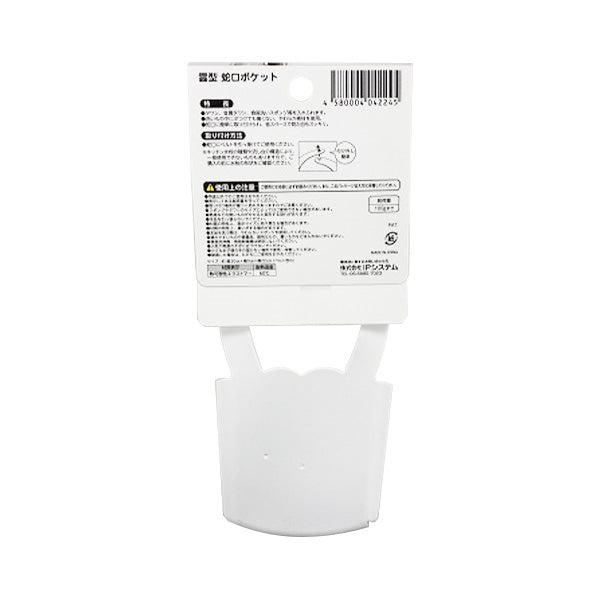 雲型蛇口ポケット 343427