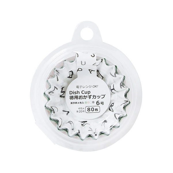 お弁当カップ 徳用おかずカップ英字柄 6号 80枚 343428