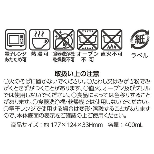 お料理バットXS 2P 343551