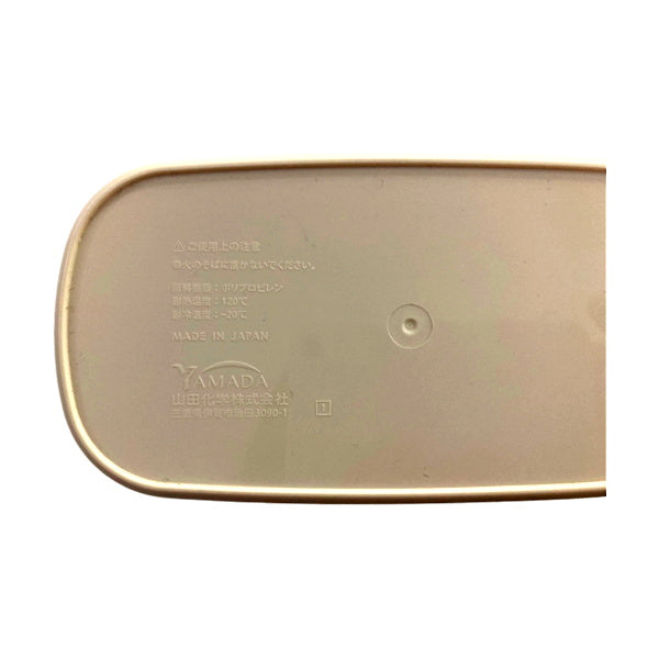 植木鉢 プランター フラワーポット バスケットプランター アイボリー 343602