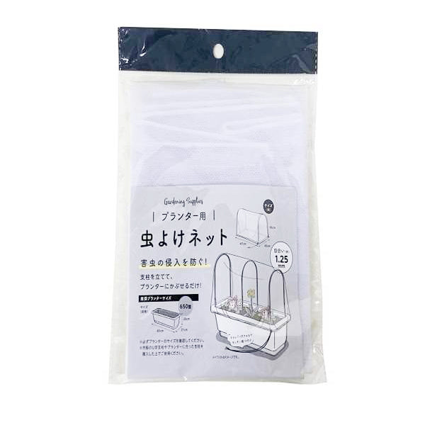 プランター用虫よけネット 花壇 防虫 343644