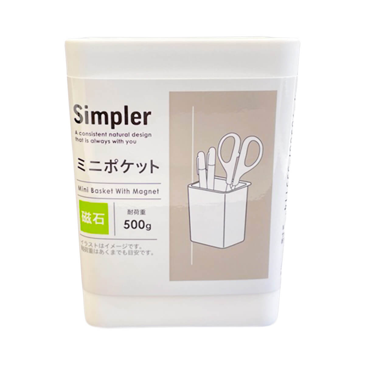 Simpler マグネットミニポケット 343665
