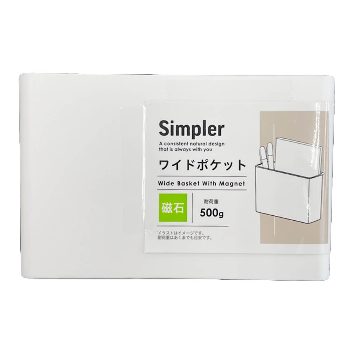 Simpler マグネットワイドポケット 343666