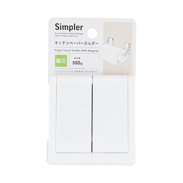 Simpler マグネットペーパーホルダー 343675
