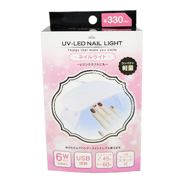 ネイルライト UV-LED ジェルネイルライト UVライト ネイルドライヤー