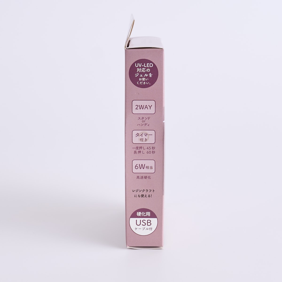 ネイルライト UV-LED ジェルネイルライト UVライト ネイルドライヤー ミニライト 343736