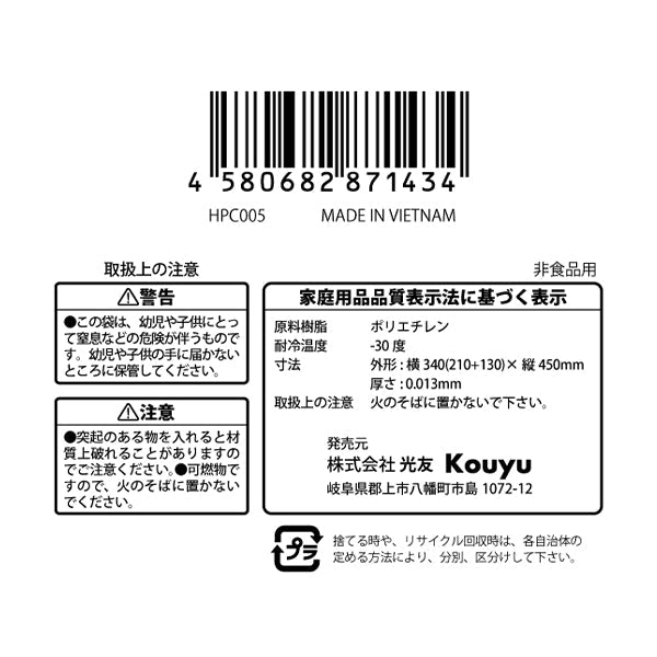 取っ手付きポリ袋乳白35号35枚入 343783