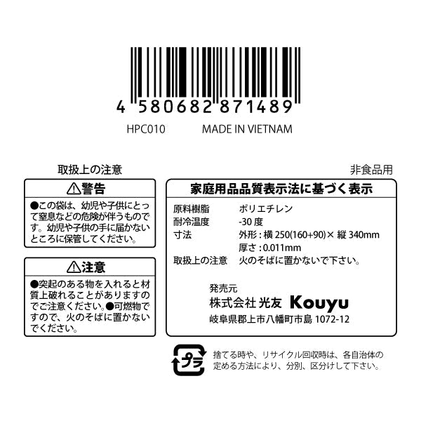 取っ手付きポリ袋 ゴミ袋 省資源タイプ 乳白 100枚入 343788
