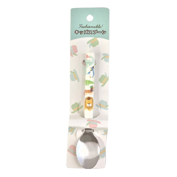 スプーン 子供用 キッズ用 きせかえアニマルキッズスプーン 食べやすい 343804