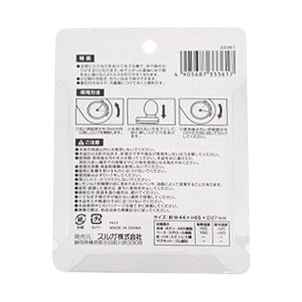 たまごの穴あけ器マグネット付 ネコ 343840