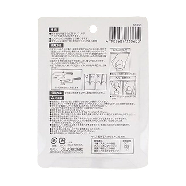 包丁研ぎ 吸盤タイプ しろくま 343841