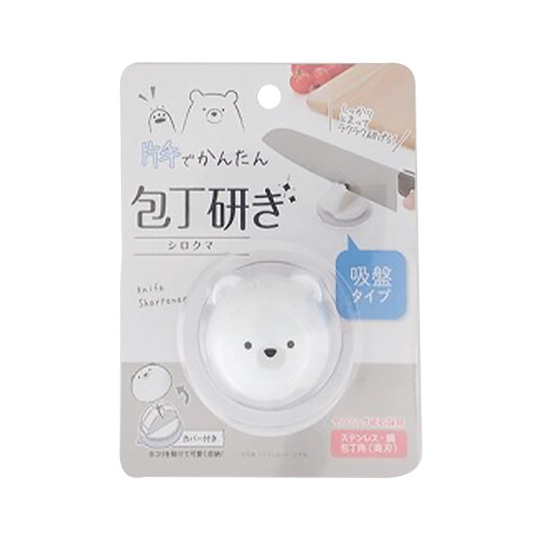 包丁研ぎ 吸盤タイプ しろくま 343841