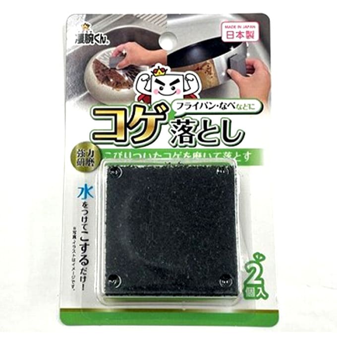 凄腕くんコゲ落とし 鍋フライパン 2P 343842