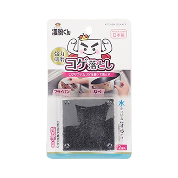 凄腕くんコゲ落とし 鍋フライパン 2P 343842