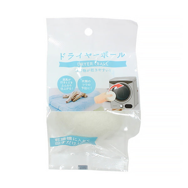 ドライヤーボール 343919