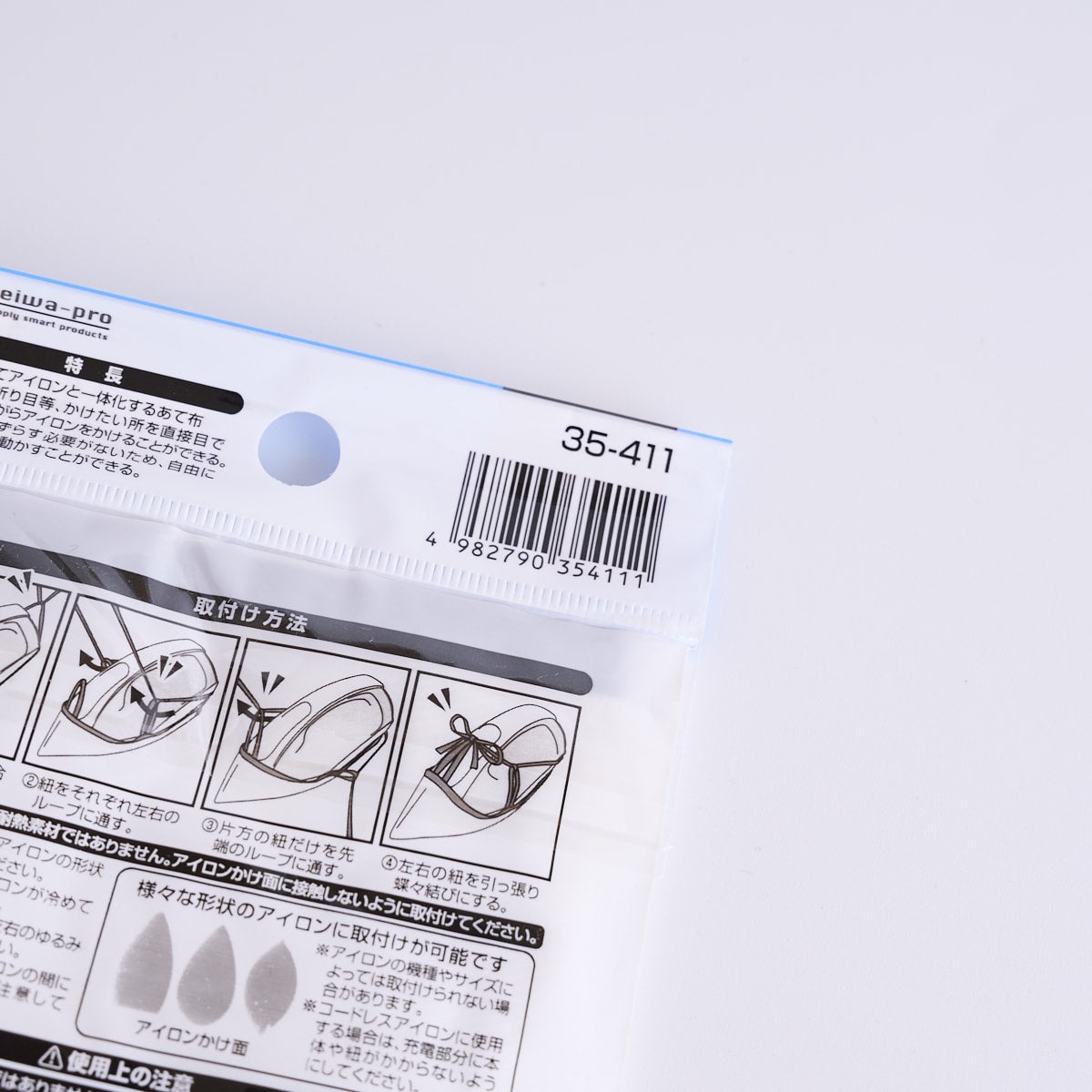 当て布 アイロンと一体化!あて布取付タイプ 343923