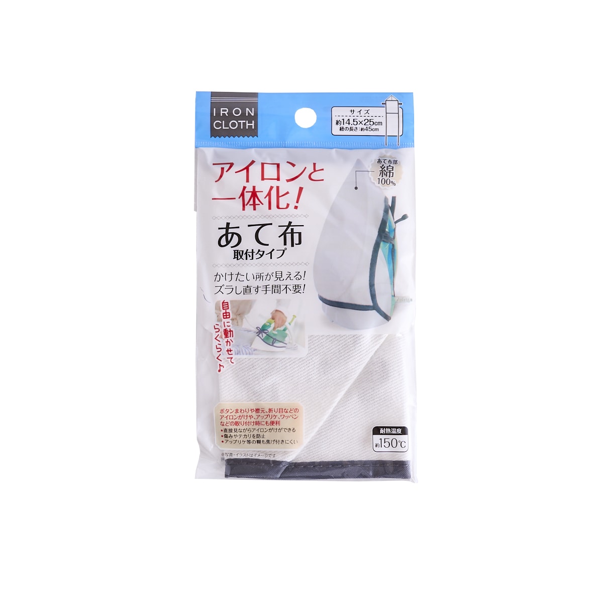 当て布 アイロンと一体化!あて布取付タイプ 343923