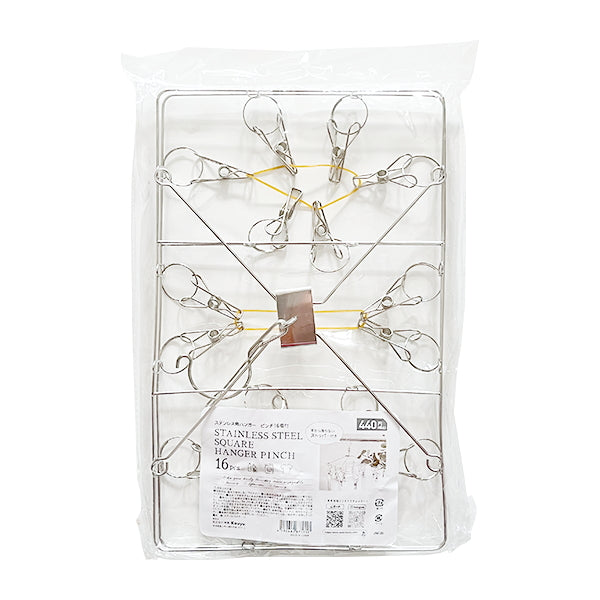 ピンチハンガー 物干しハンガー 洗濯ハンガー ステンレス 角型ハンガー ピンチ 16個付 343931