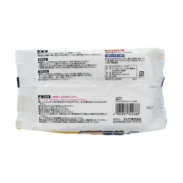 除菌シート お掃除クリーナー 凄腕くん除菌キッチンどこでもお掃除シート25枚 343945