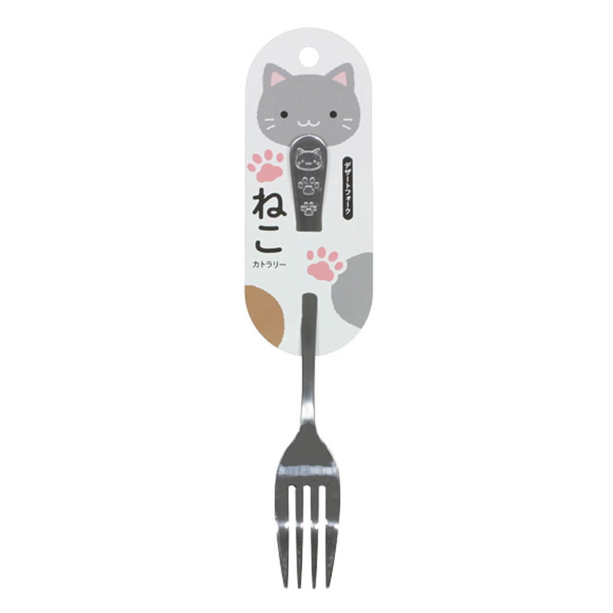 フォーク ねこカトラリー デザートフォーク 17.6cm 343953
