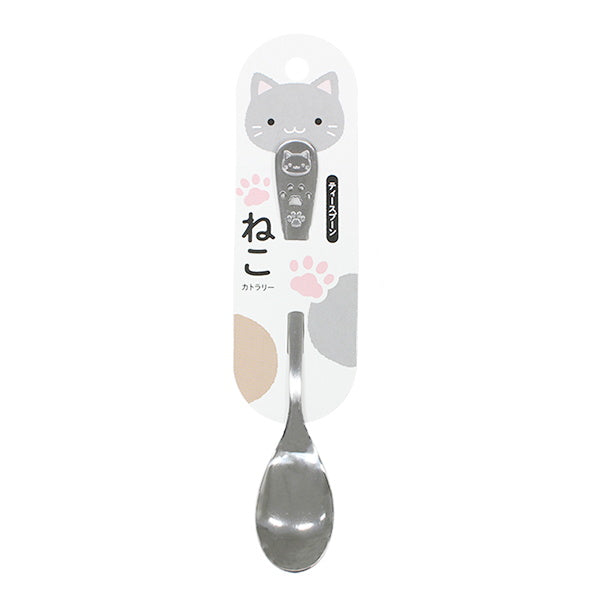 ティースプーン ねこカトラリー ティースプーン 13.7cm 343954