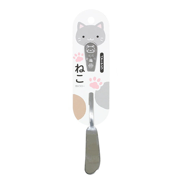 バターナイフ ねこカトラリー バターナイフ 14.4cm 343956